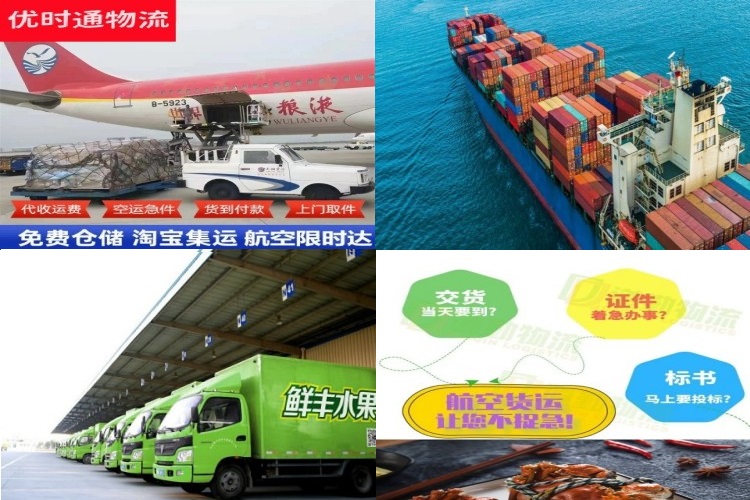 围场到加拿大航空货运公司-围场到加拿大物流专线